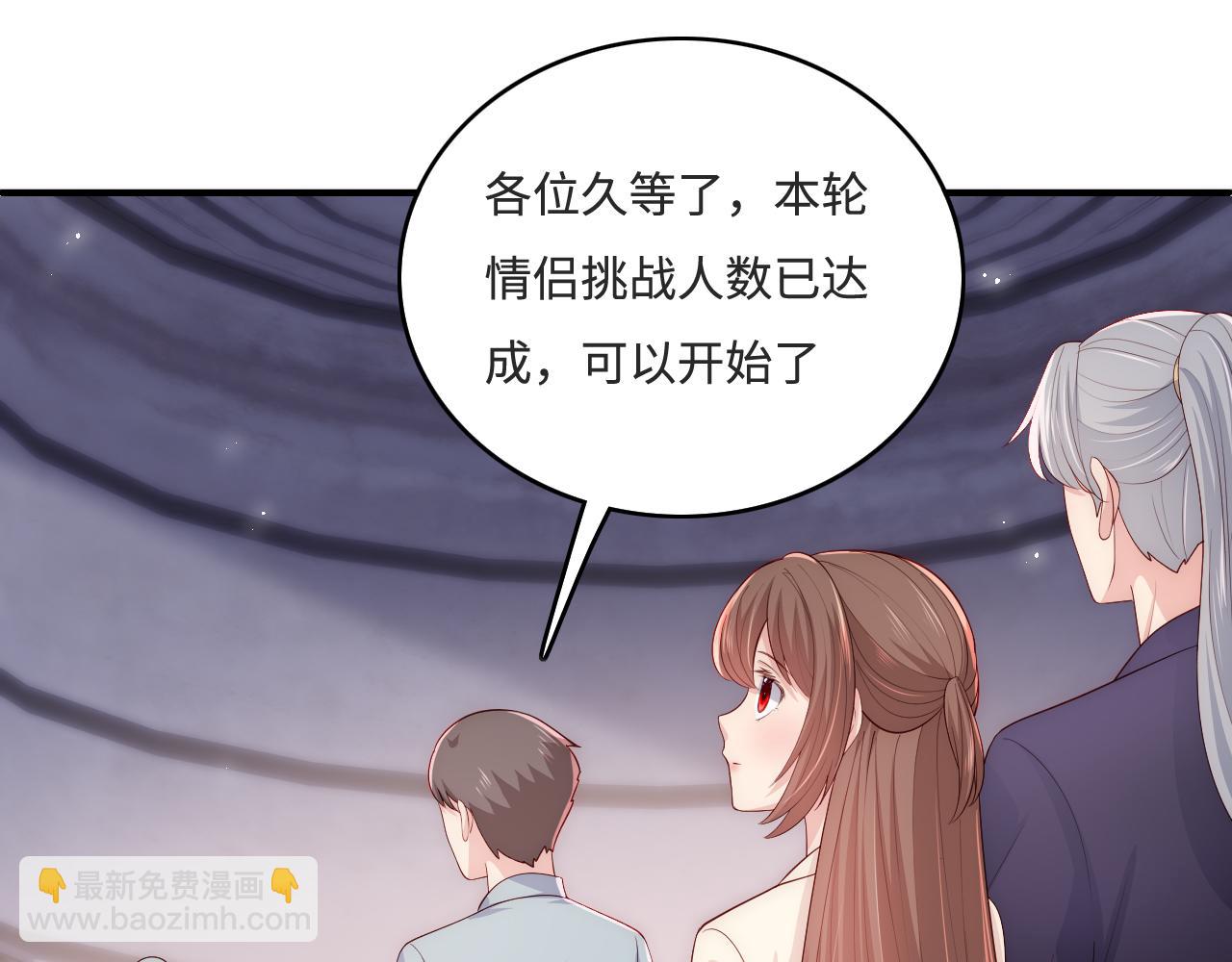 番外10 爆笑穿密室(1/2)-第60话