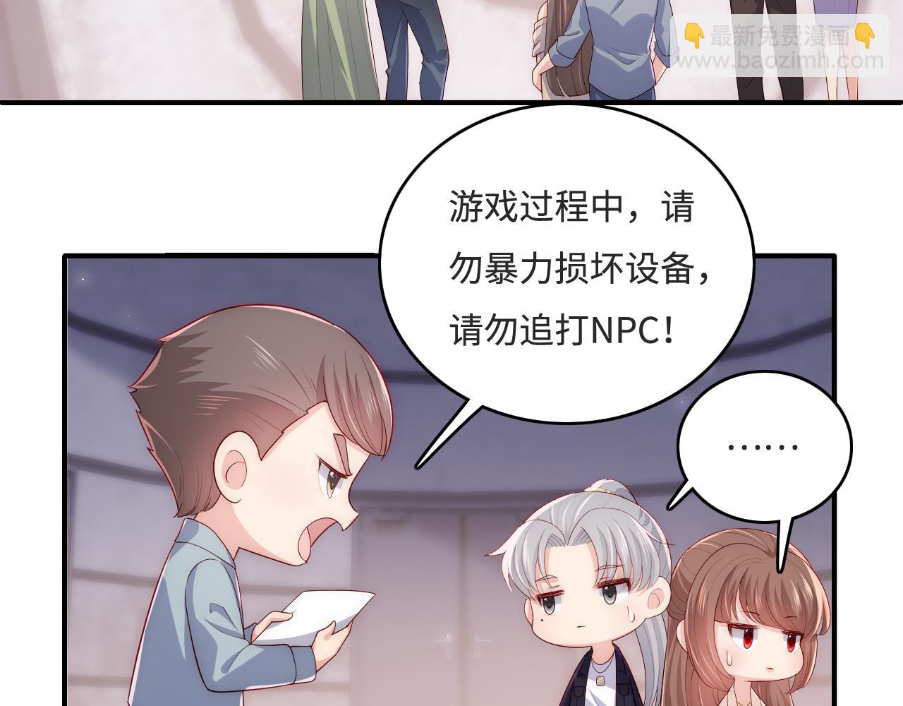 番外10 爆笑穿密室(1/2)-第60话