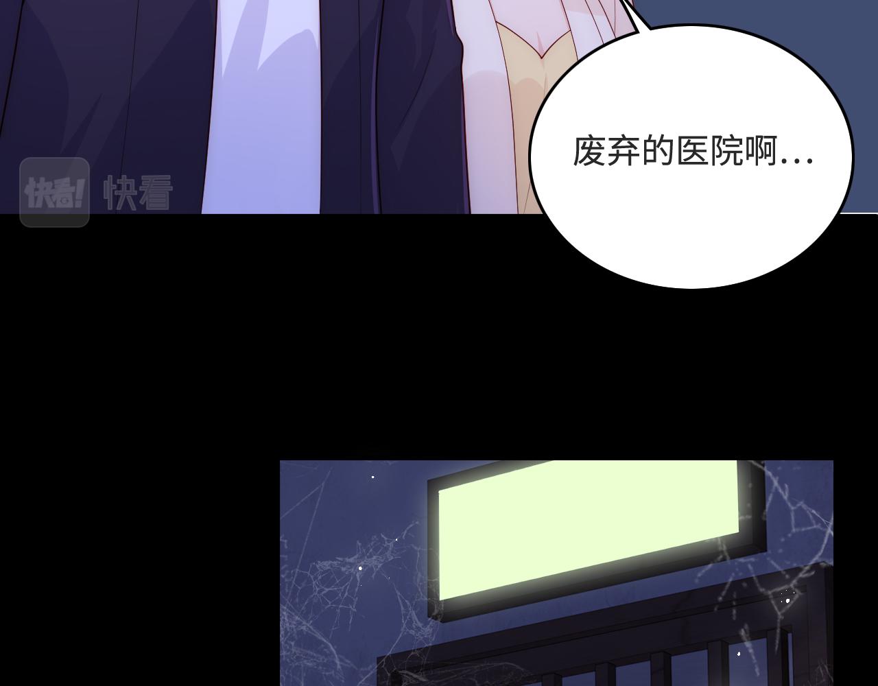 番外10 爆笑穿密室(1/2)-第60话