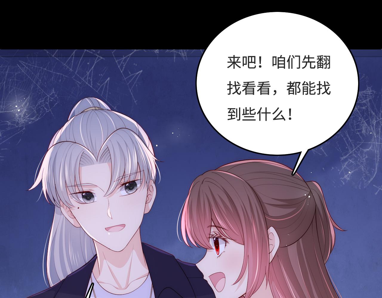 番外10 爆笑穿密室(1/2)-第60话