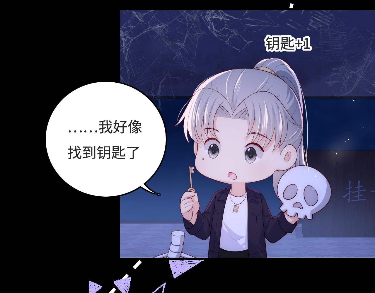 番外10 爆笑穿密室(1/2)-第60话