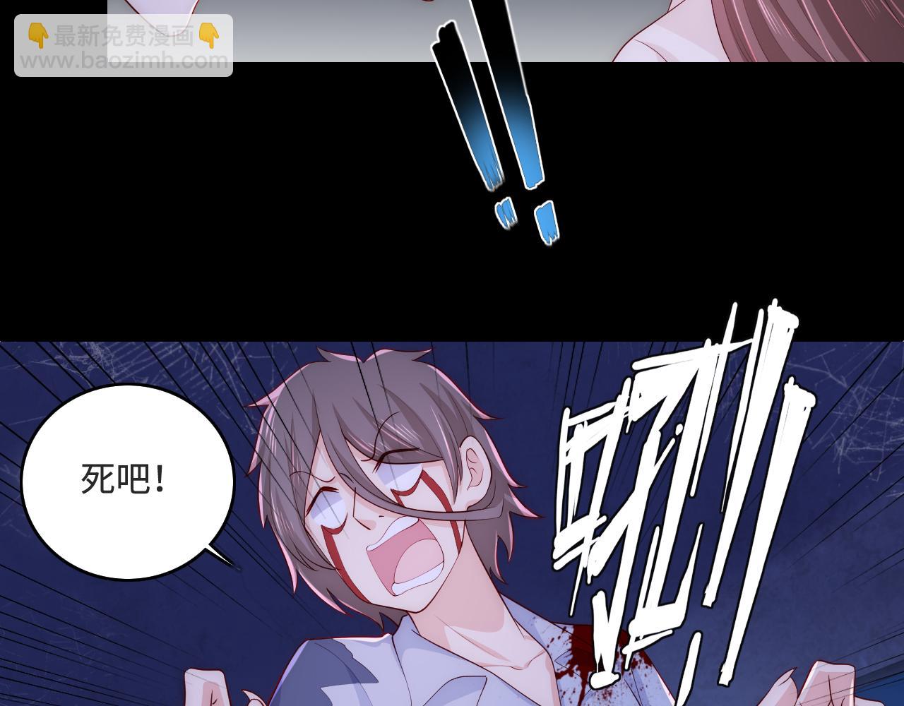 番外10 爆笑穿密室(1/2)-第60话