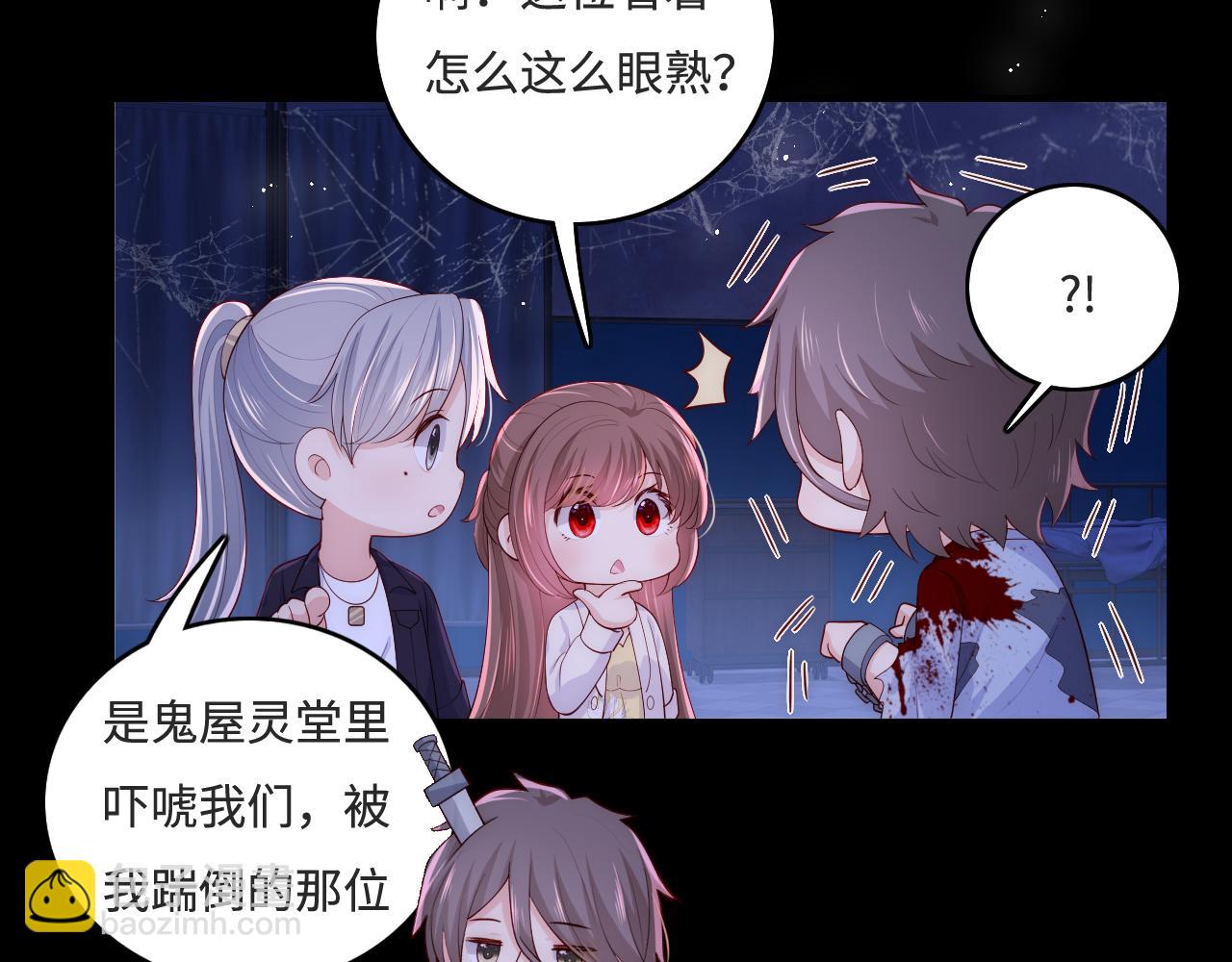 番外10 爆笑穿密室(1/2)-第60话