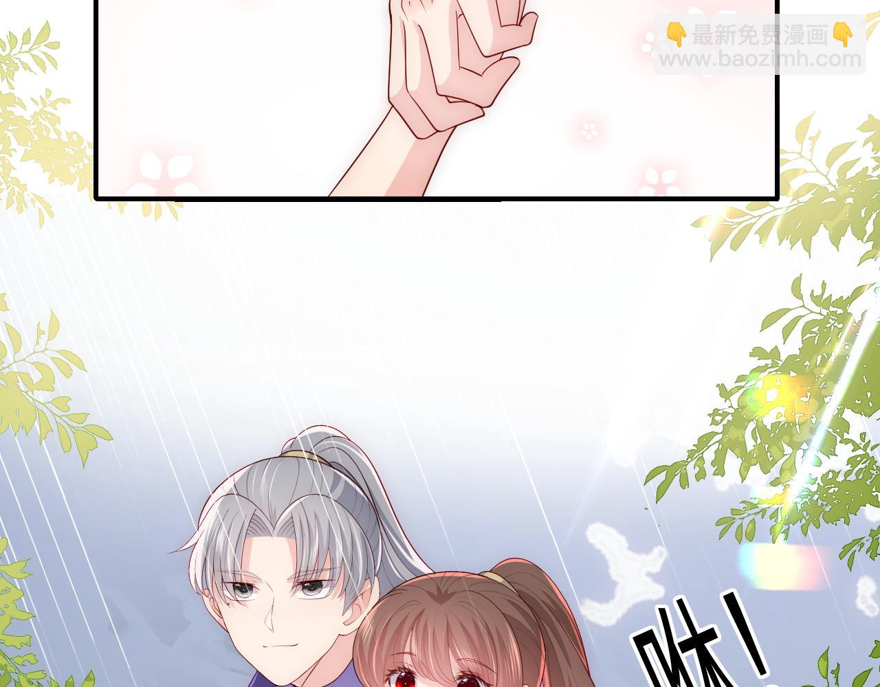 番外12 摩天轮上甜蜜告白(1/2)-第62话