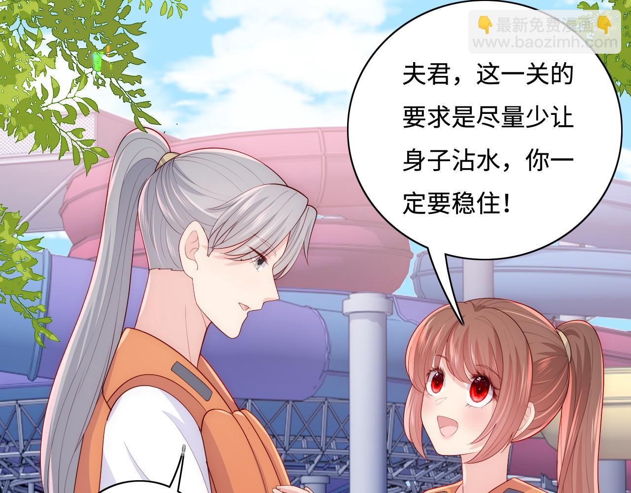 番外12 摩天轮上甜蜜告白(1/2)-第62话