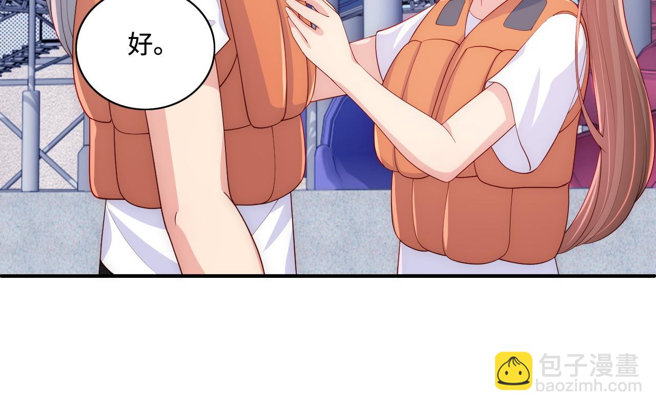 番外12 摩天轮上甜蜜告白(1/2)-第62话