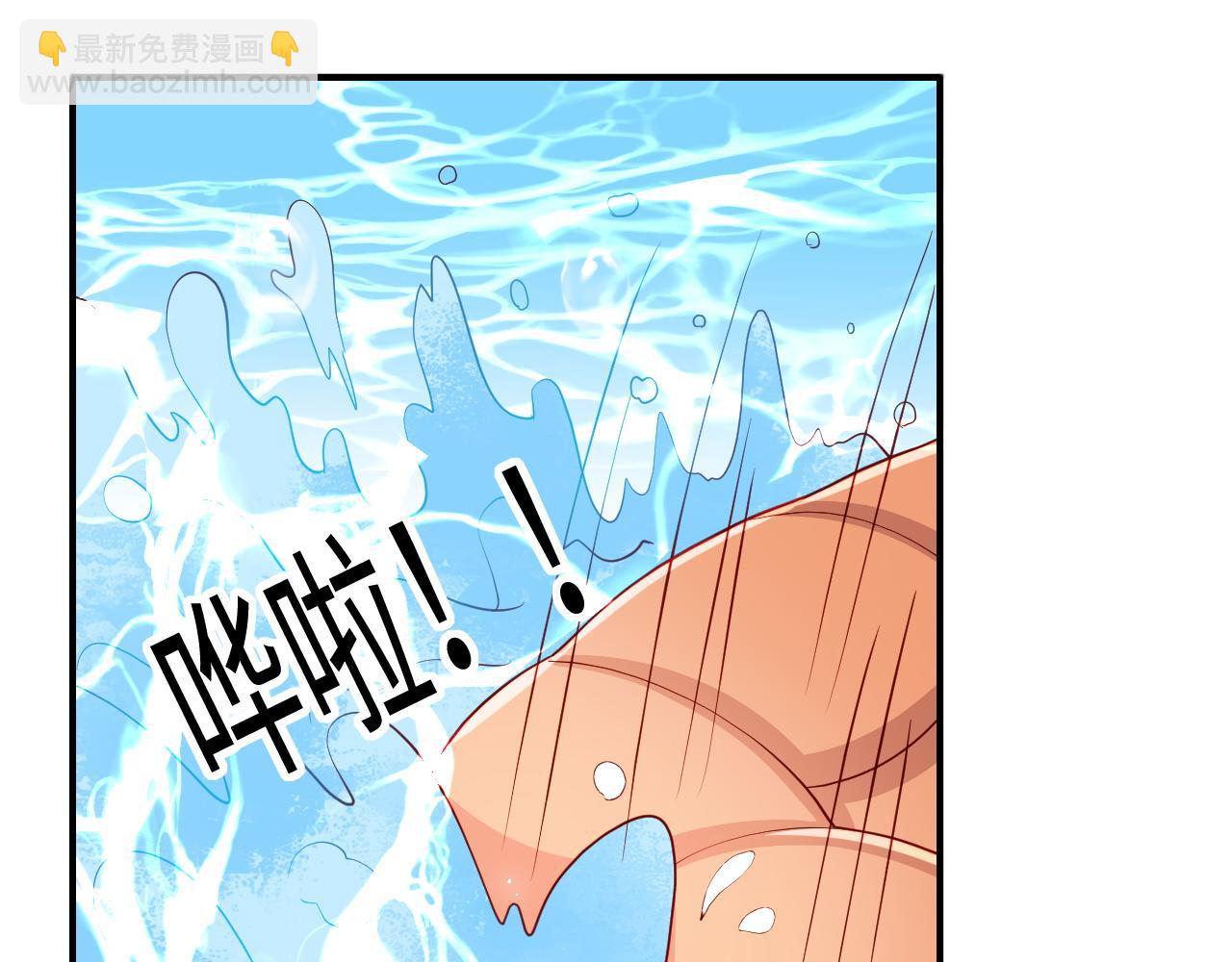 番外12 摩天轮上甜蜜告白(1/2)-第62话