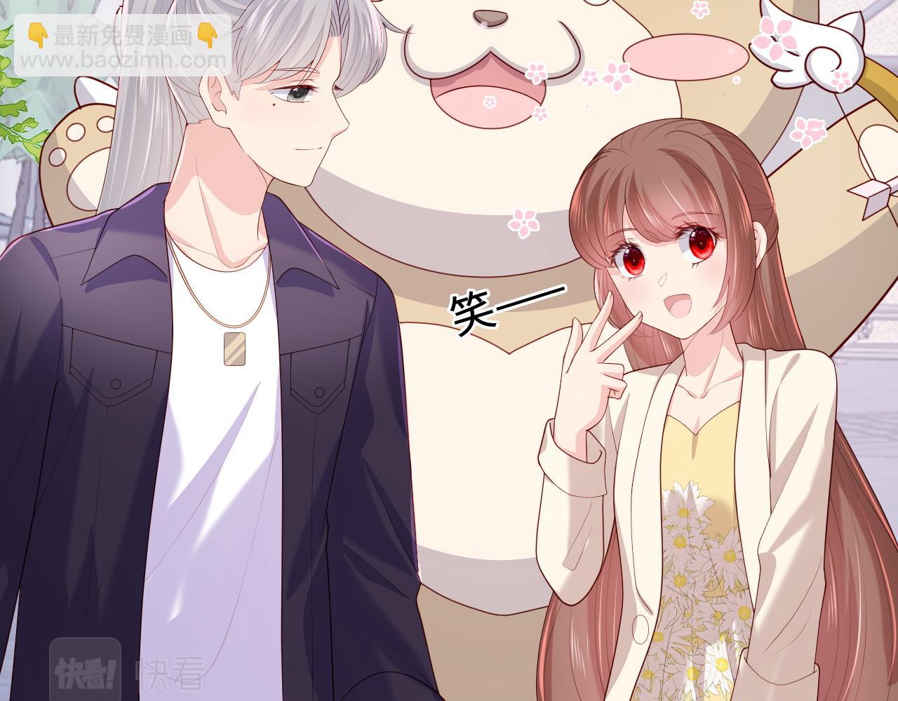 番外12 摩天轮上甜蜜告白(1/2)-第62话