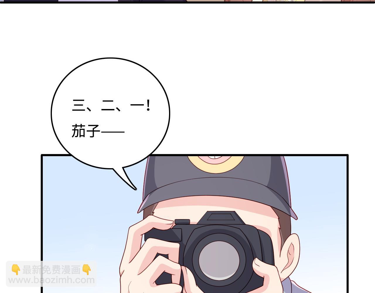 番外12 摩天轮上甜蜜告白(1/2)-第62话