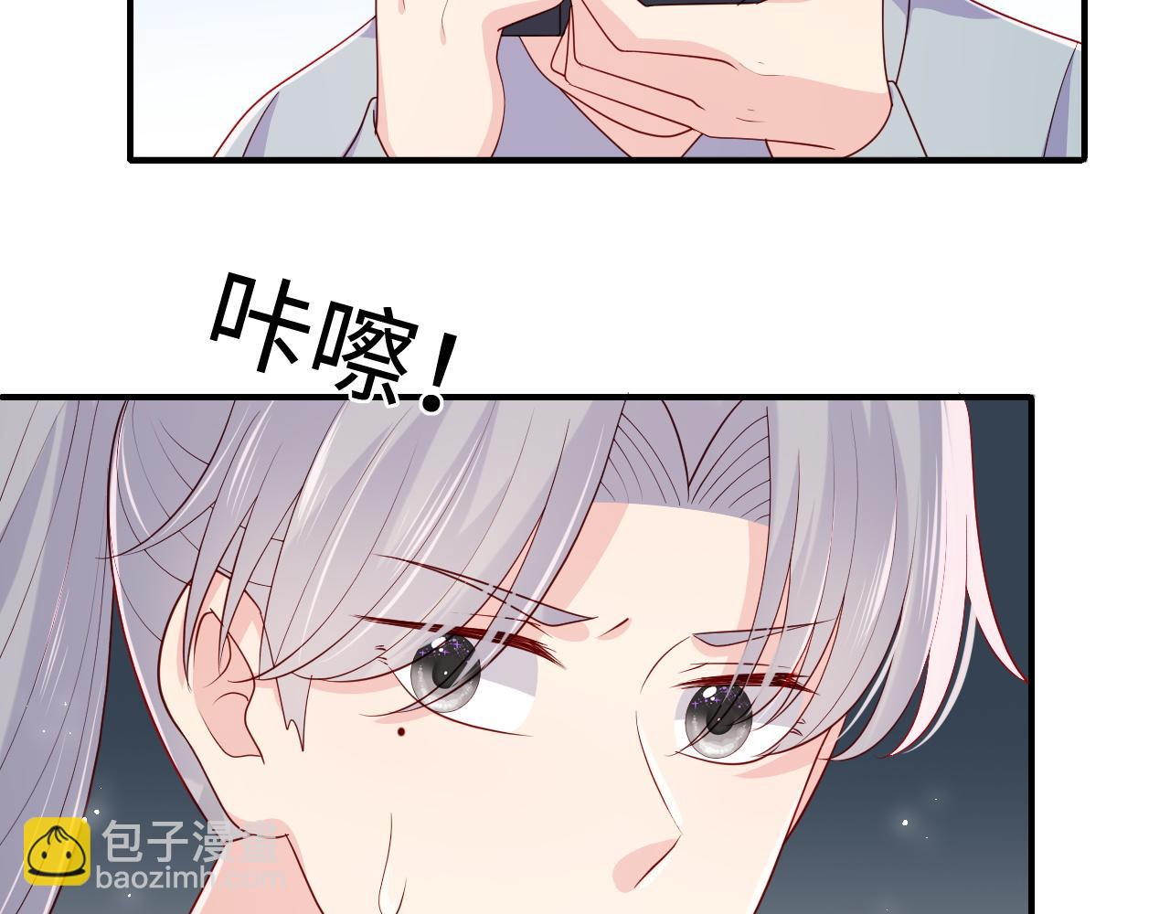 番外12 摩天轮上甜蜜告白(1/2)-第62话