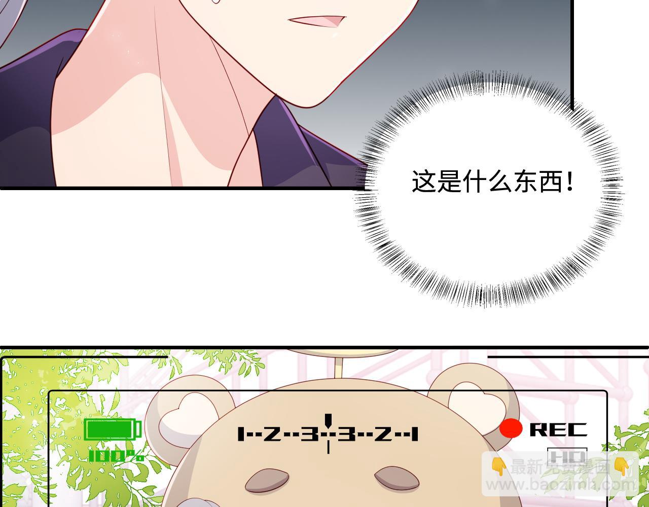 番外12 摩天轮上甜蜜告白(1/2)-第62话