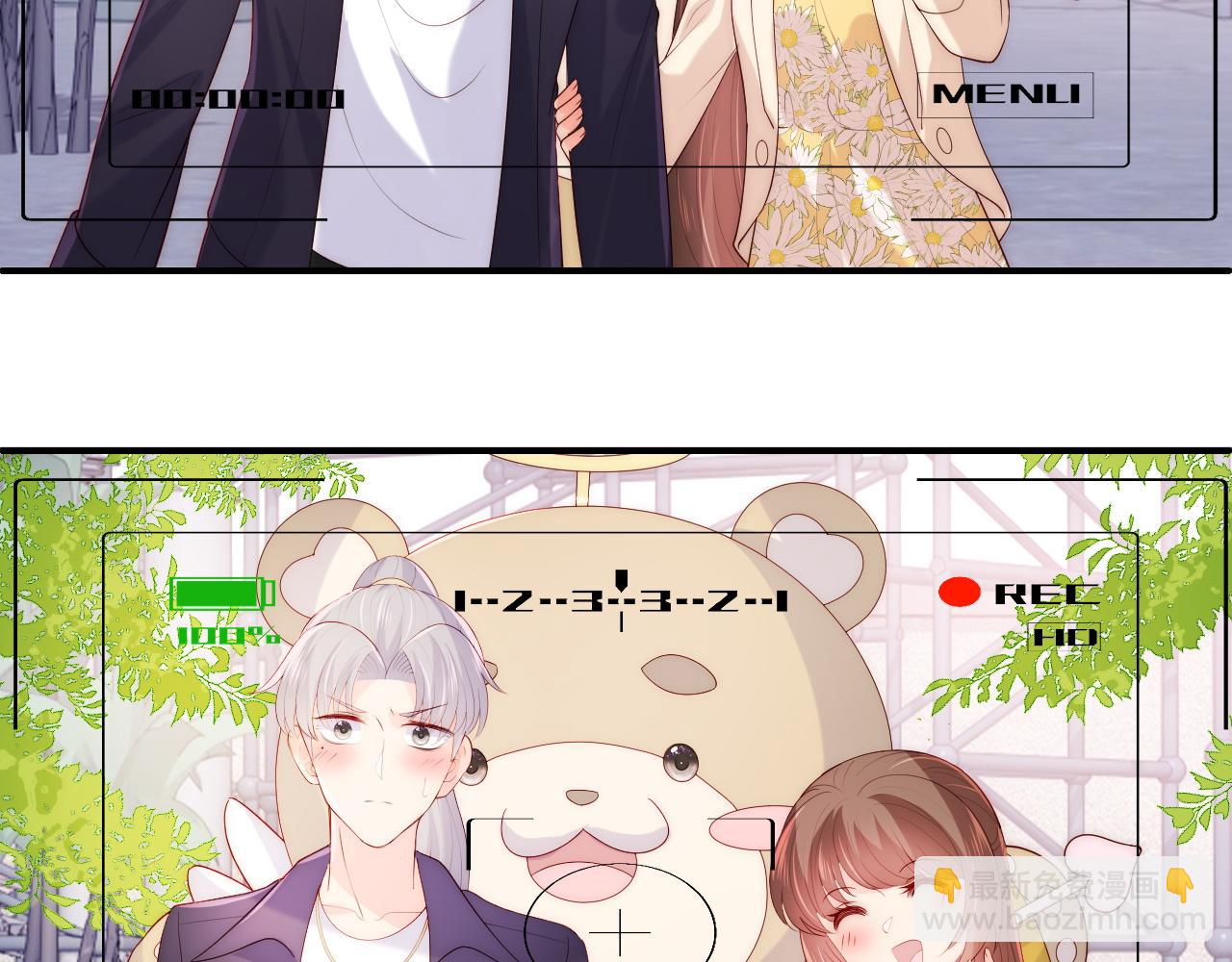 番外12 摩天轮上甜蜜告白(1/2)-第62话