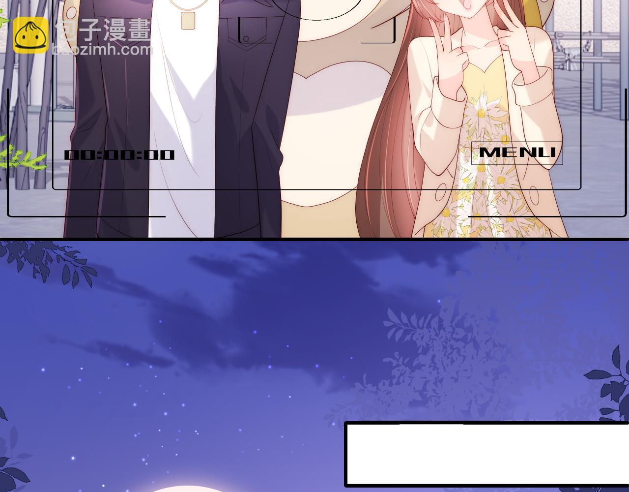 番外12 摩天轮上甜蜜告白(1/2)-第62话