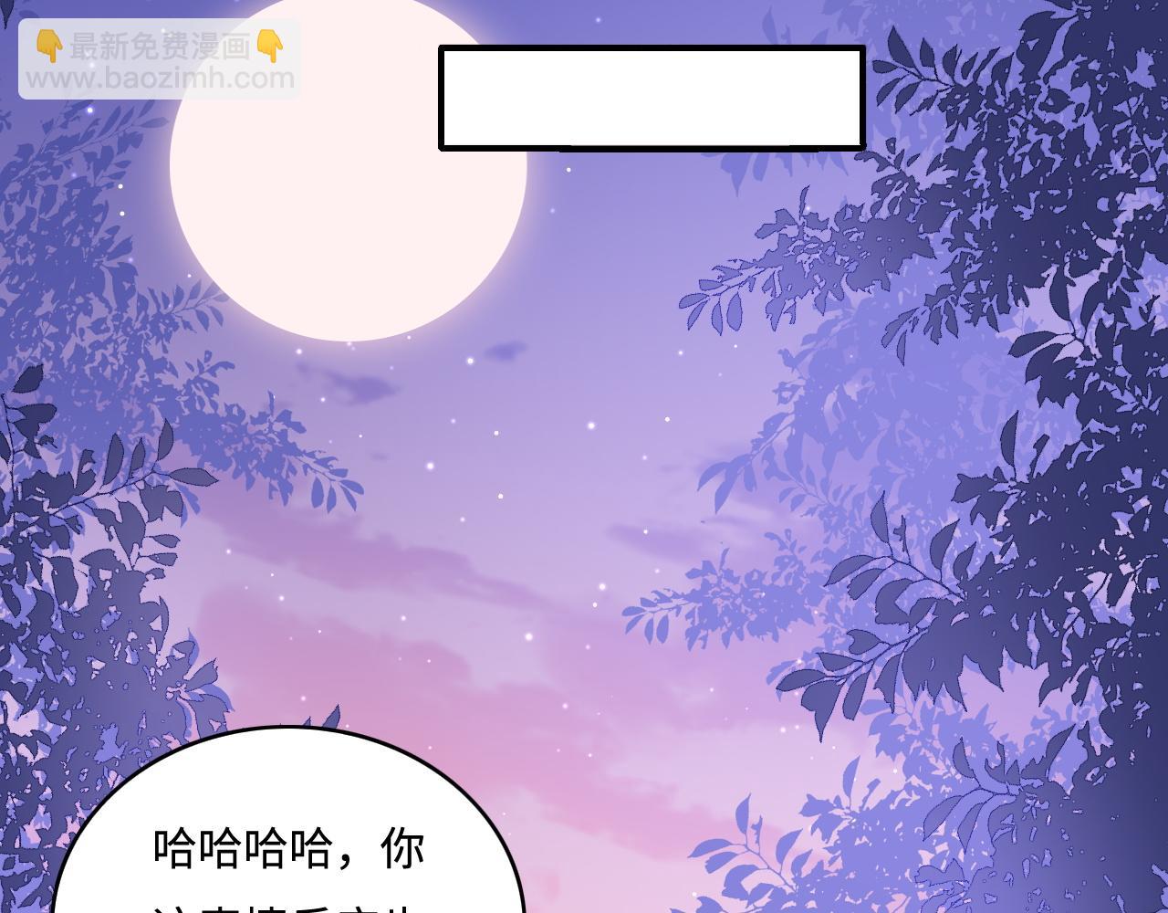 番外12 摩天轮上甜蜜告白(1/2)-第62话