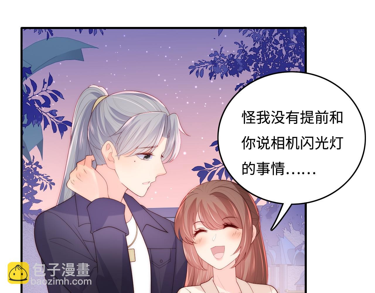 番外12 摩天轮上甜蜜告白(1/2)-第62话