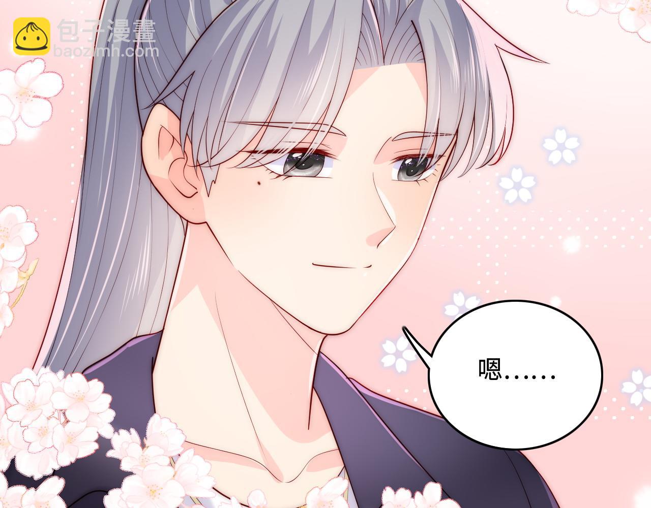 番外12 摩天轮上甜蜜告白(1/2)-第62话