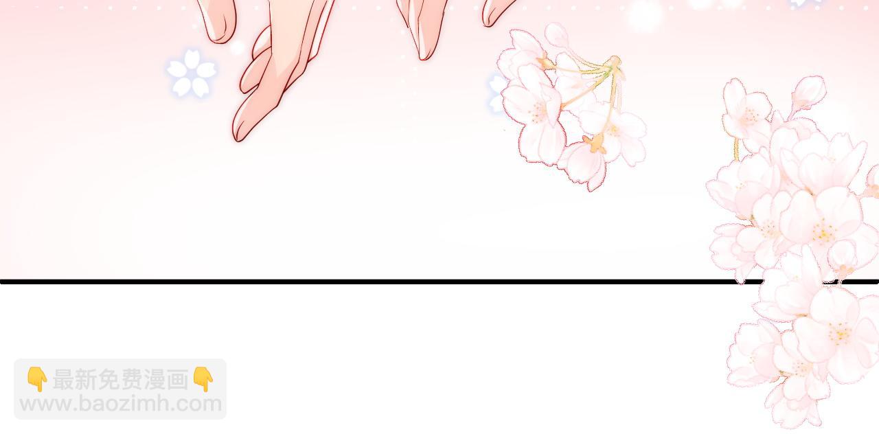 番外12 摩天轮上甜蜜告白(1/2)-第62话