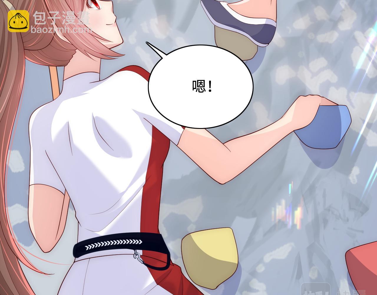 番外12 摩天轮上甜蜜告白(1/2)-第62话