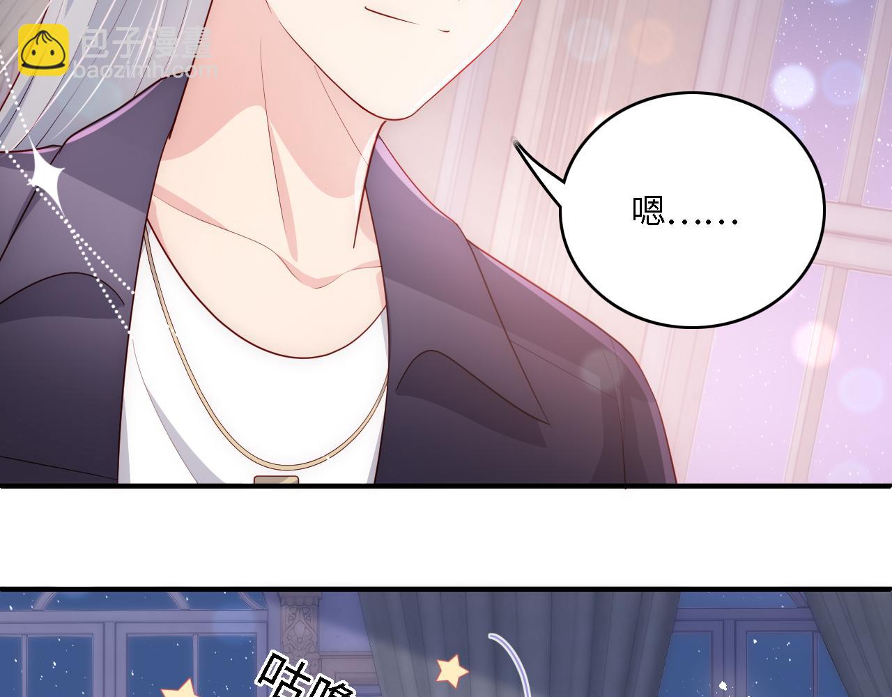 番外14 因为是你才浪漫(1/2)-第64话