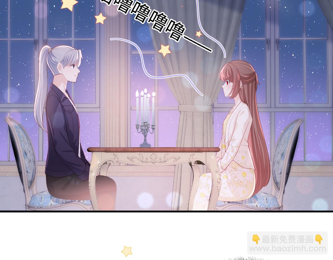 番外14 因为是你才浪漫(1/2)-第64话