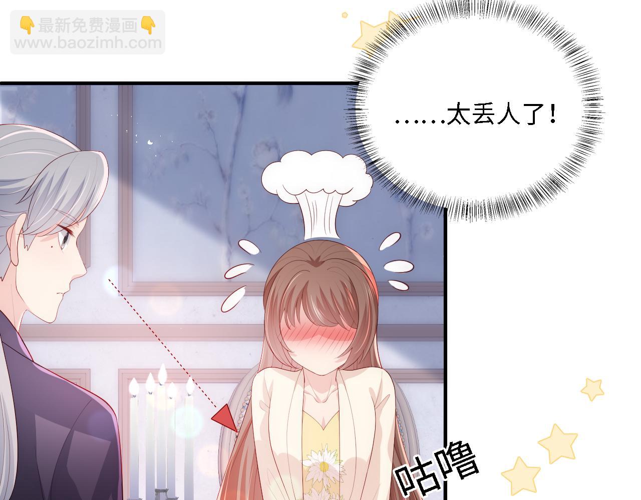 番外14 因为是你才浪漫(1/2)-第64话