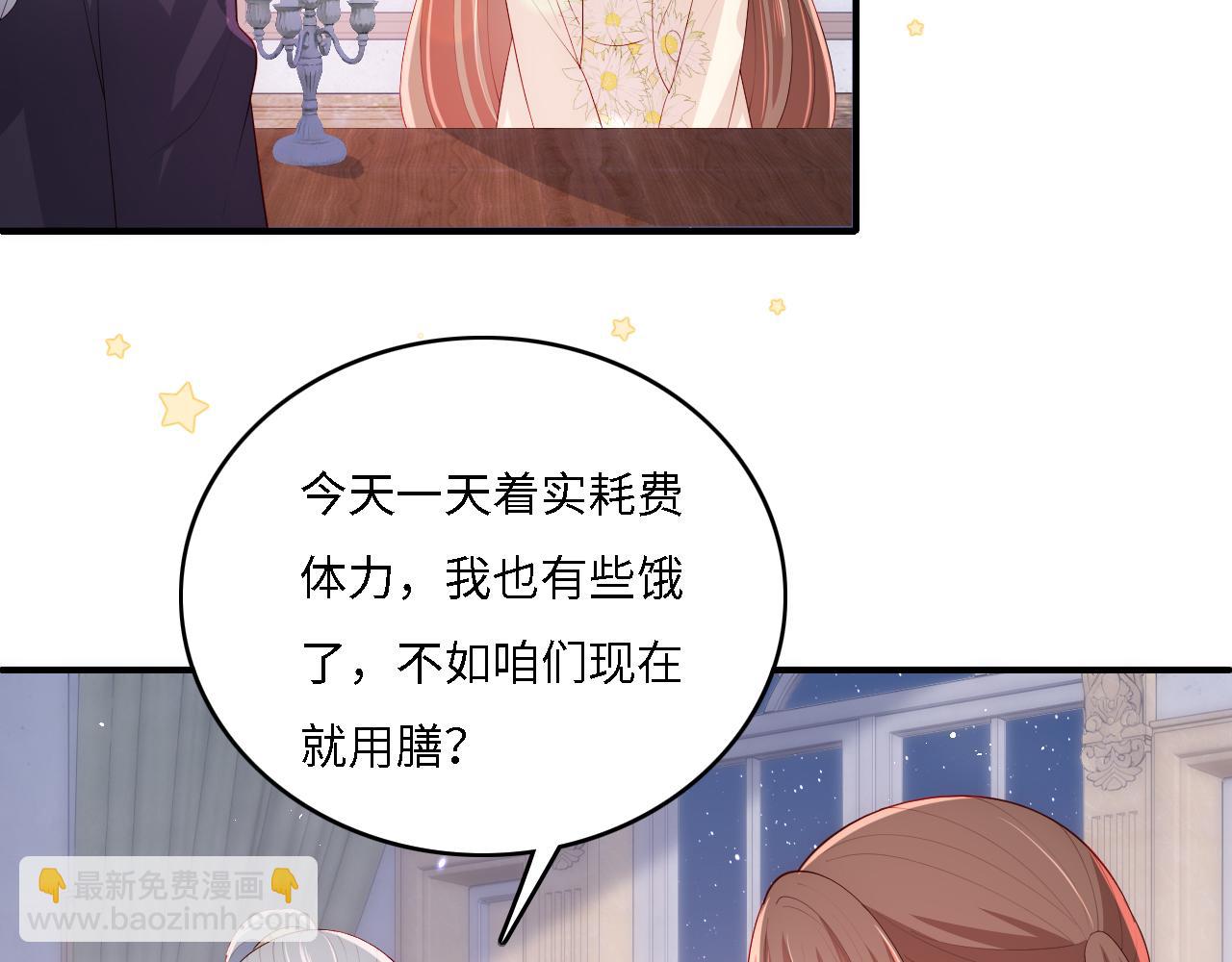 番外14 因为是你才浪漫(1/2)-第64话