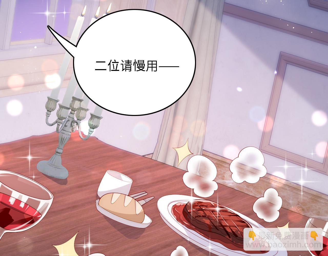 番外14 因为是你才浪漫(1/2)-第64话