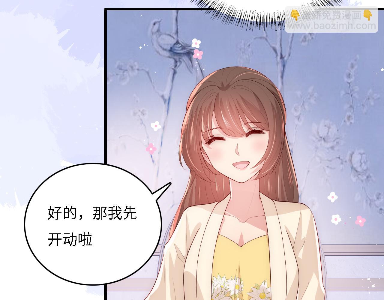 番外14 因为是你才浪漫(1/2)-第64话