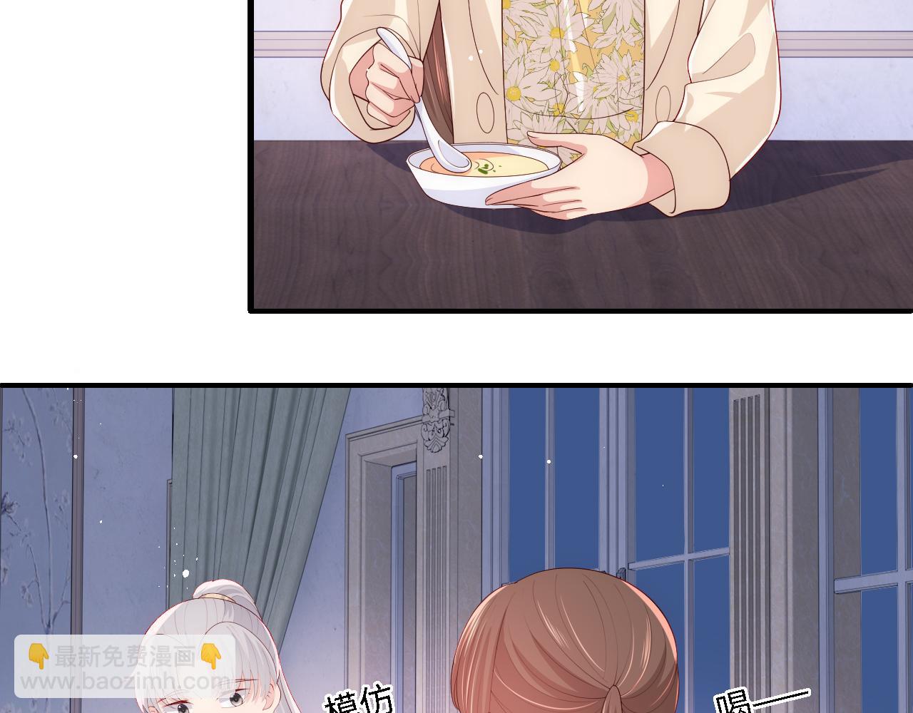 番外14 因为是你才浪漫(1/2)-第64话