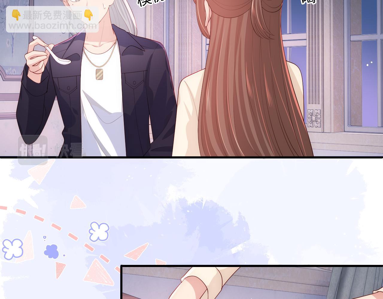 番外14 因为是你才浪漫(1/2)-第64话