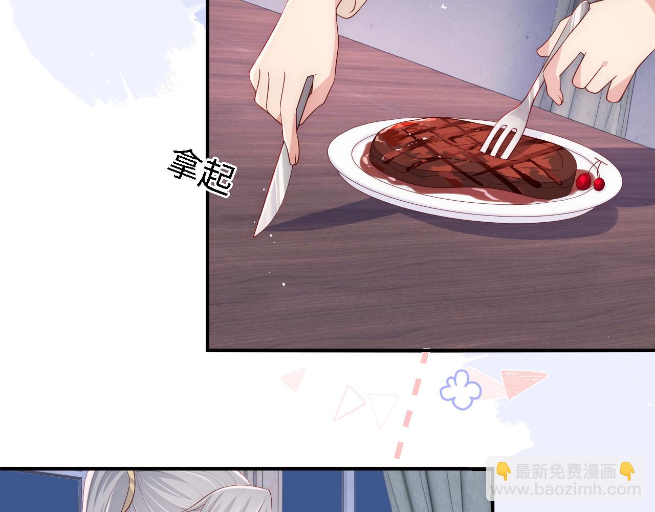 番外14 因为是你才浪漫(1/2)-第64话