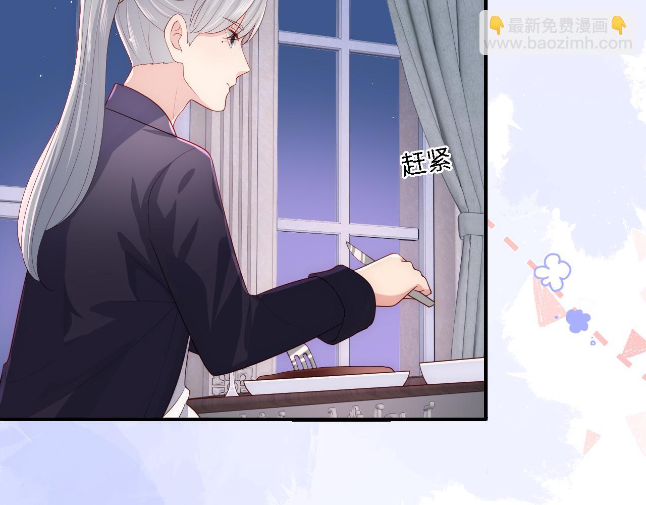 番外14 因为是你才浪漫(1/2)-第64话