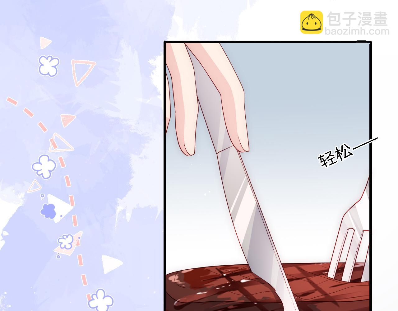 番外14 因为是你才浪漫(1/2)-第64话