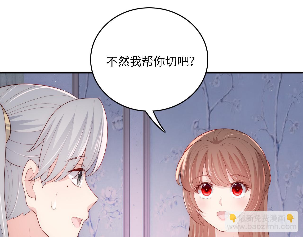 番外14 因为是你才浪漫(1/2)-第64话