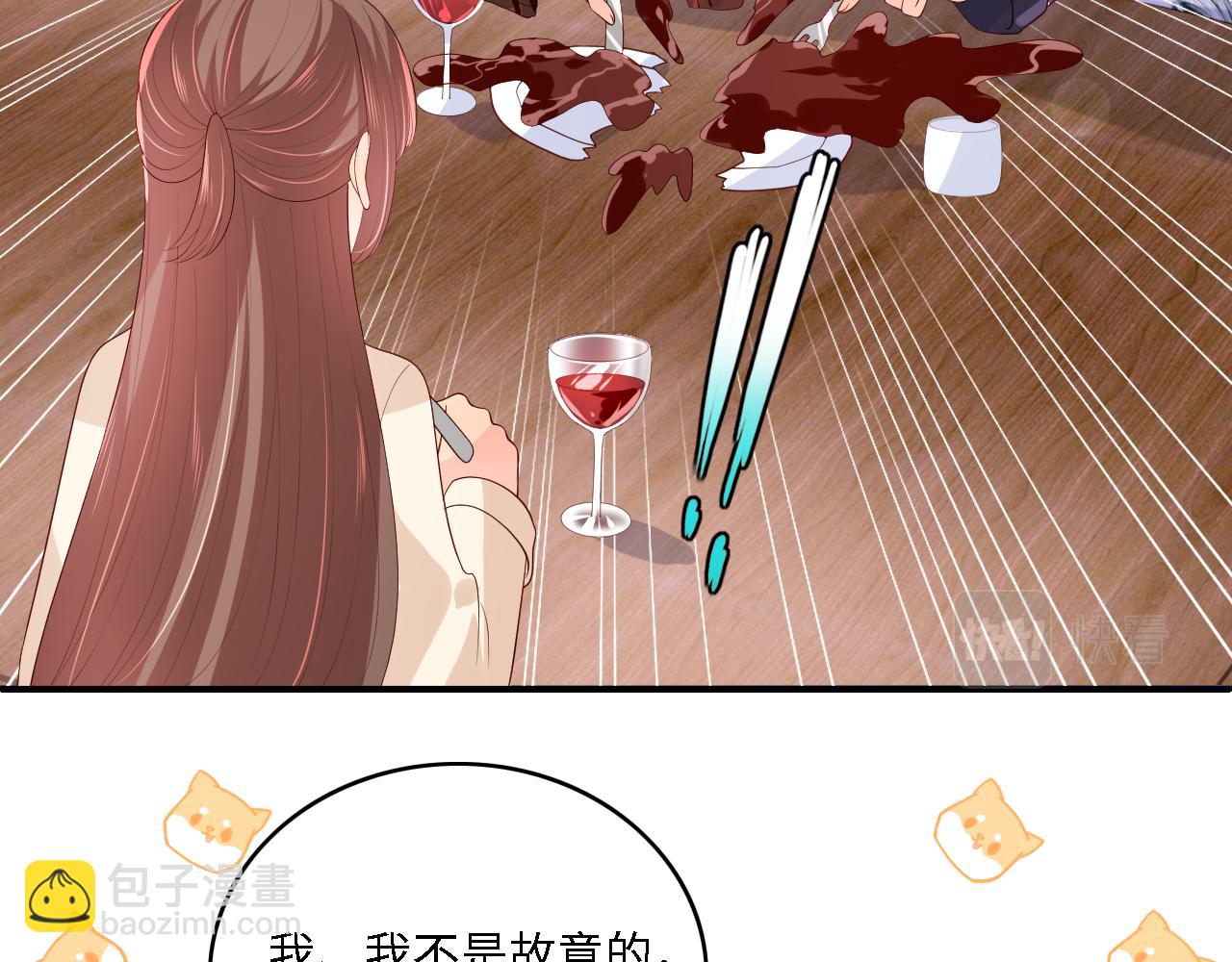 番外14 因为是你才浪漫(1/2)-第64话