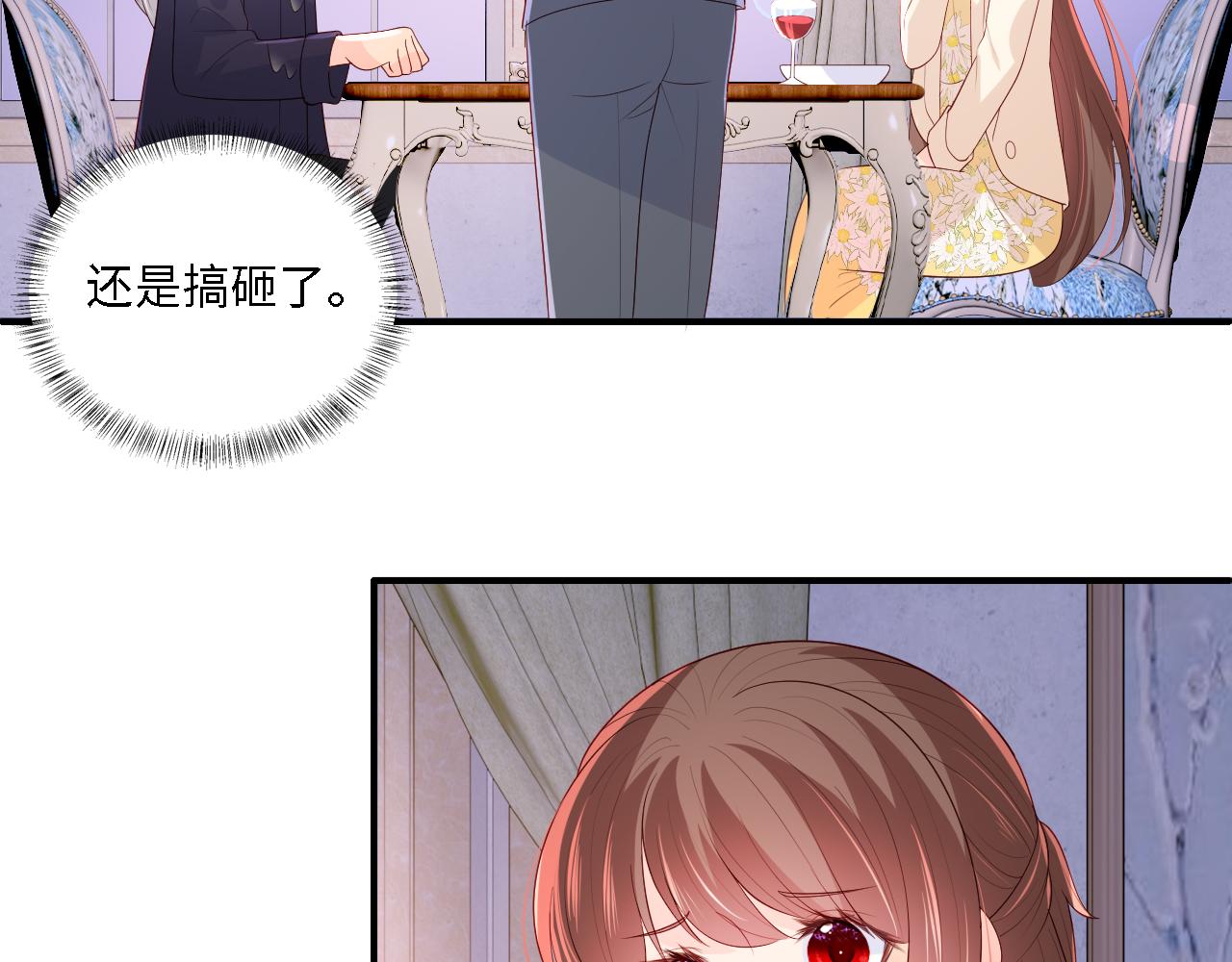 番外14 因为是你才浪漫(1/2)-第64话