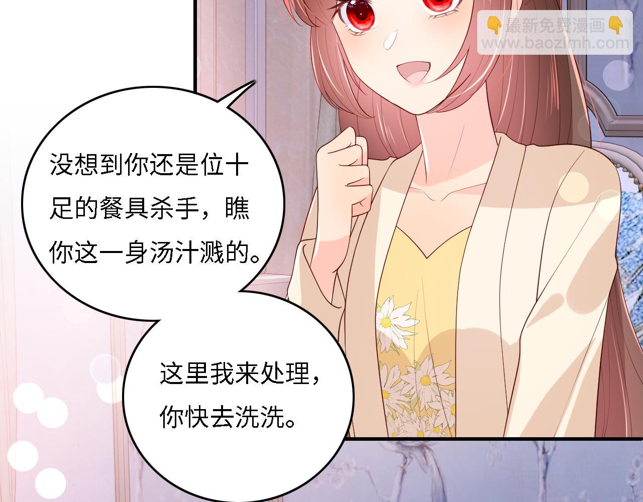 番外14 因为是你才浪漫(1/2)-第64话