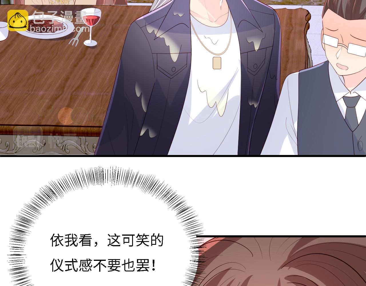 番外14 因为是你才浪漫(1/2)-第64话