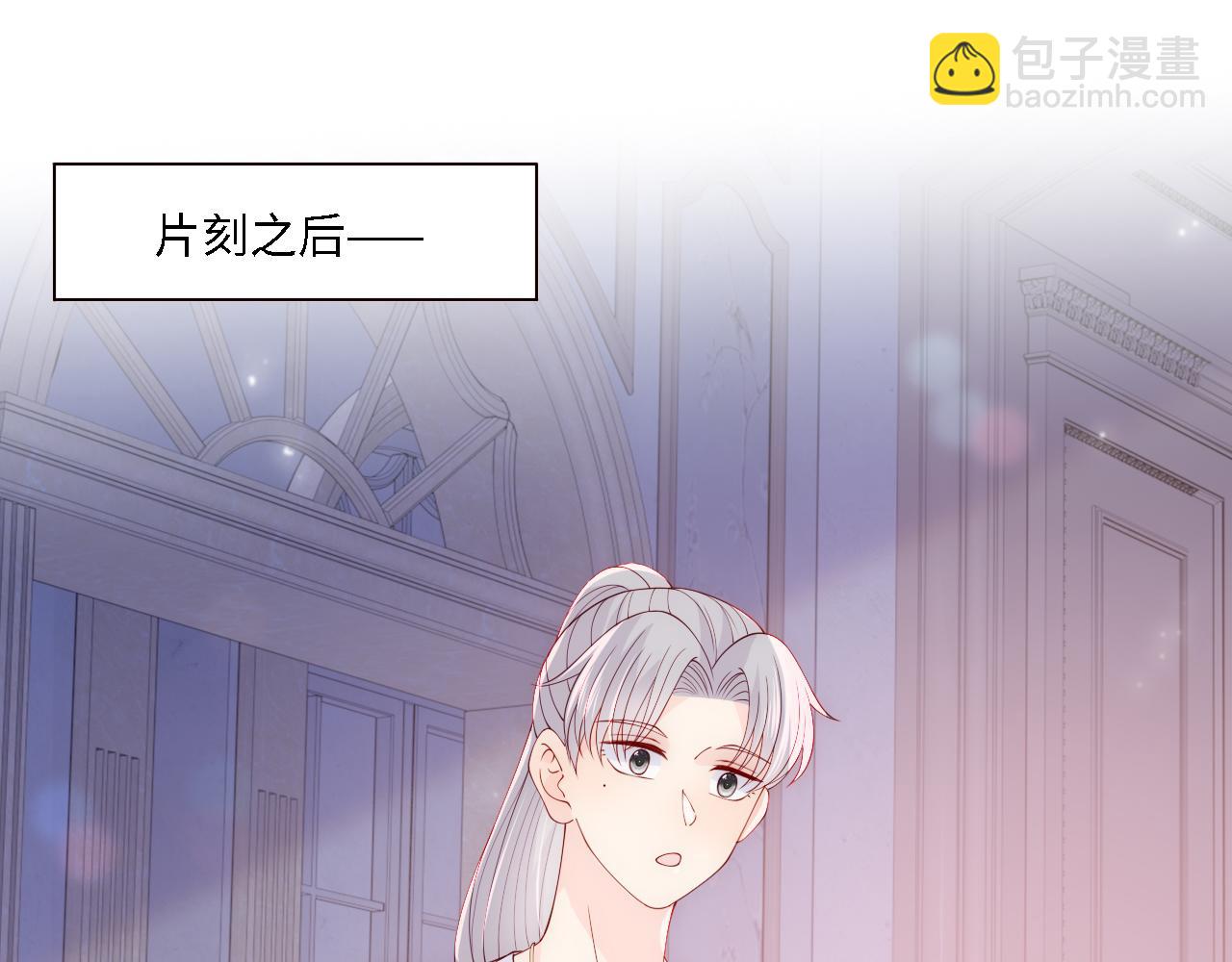 番外14 因为是你才浪漫(1/2)-第64话