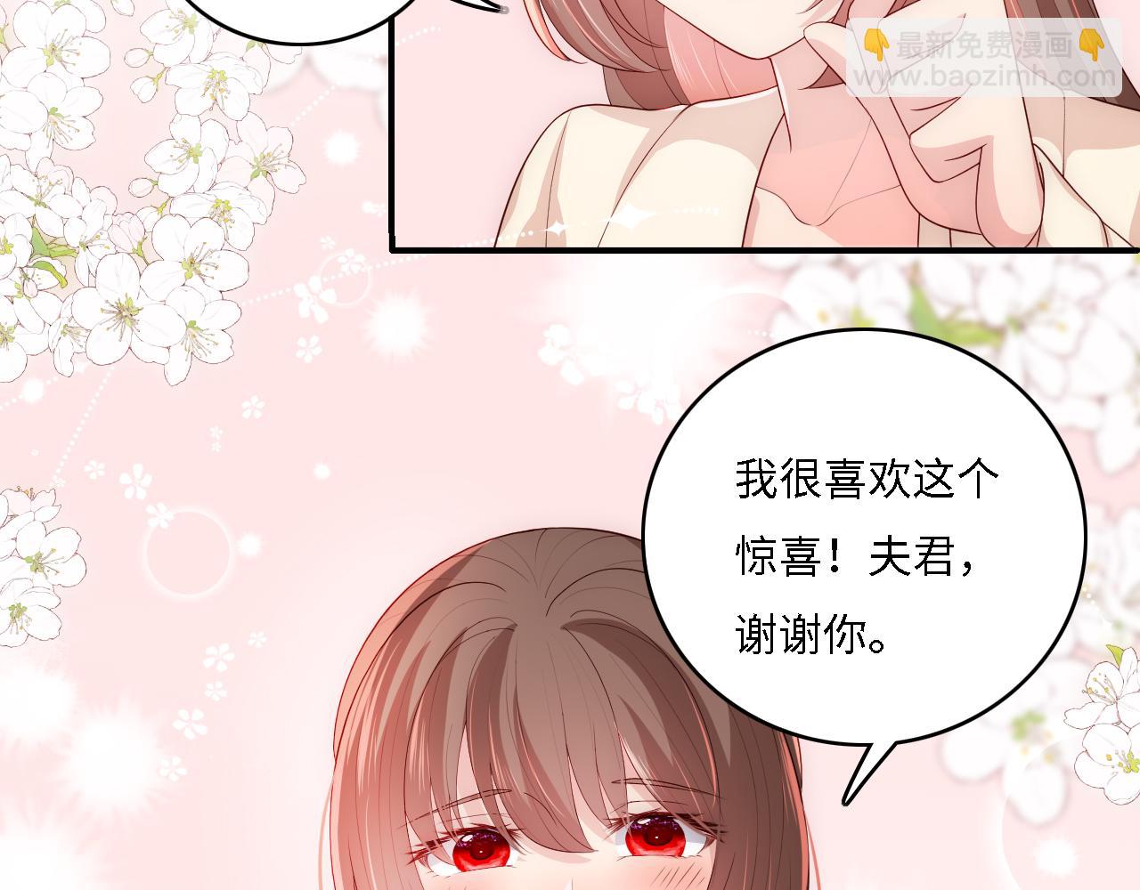 番外14 因为是你才浪漫(1/2)-第64话