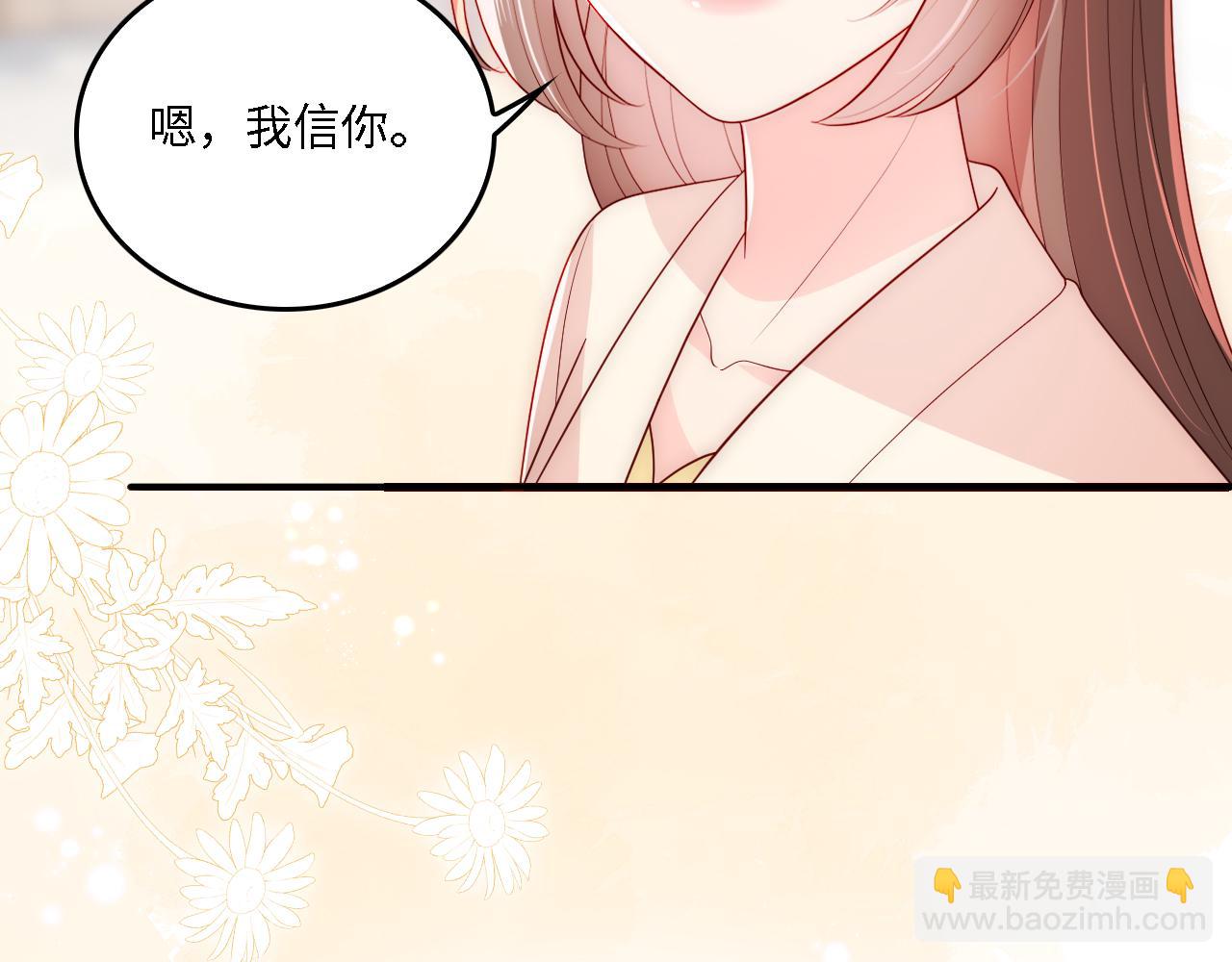 番外16 快乐温泉行(1/2)-第66话