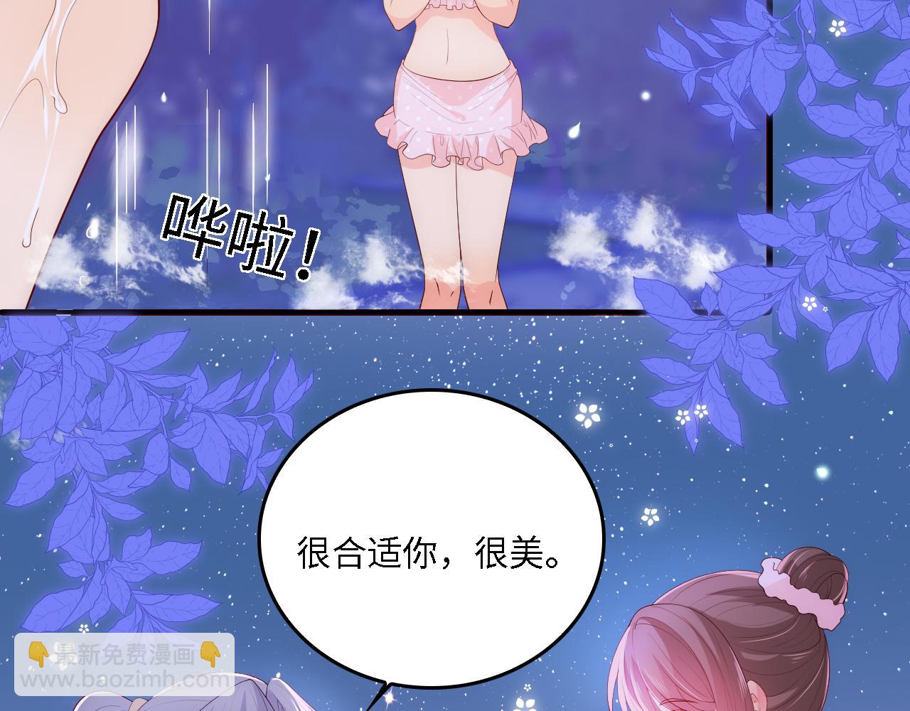 番外16 快乐温泉行(1/2)-第66话