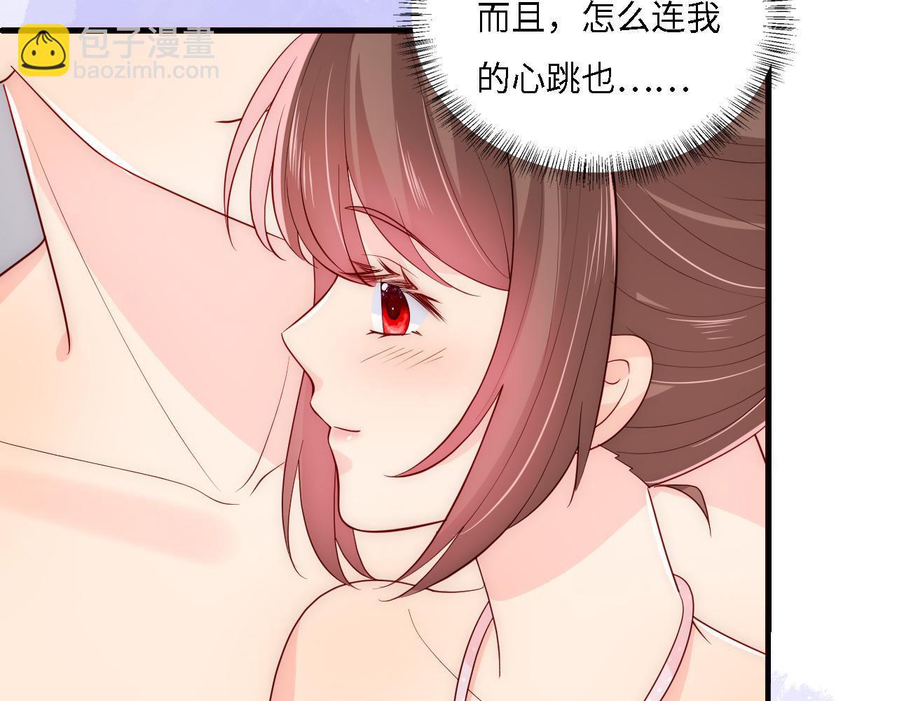 番外16 快乐温泉行(1/2)-第66话