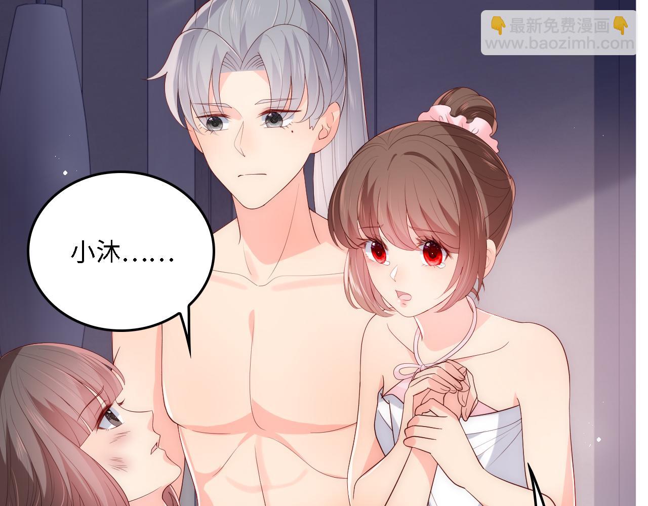 番外18 夜沐孤身犯险(1/2)-第68话