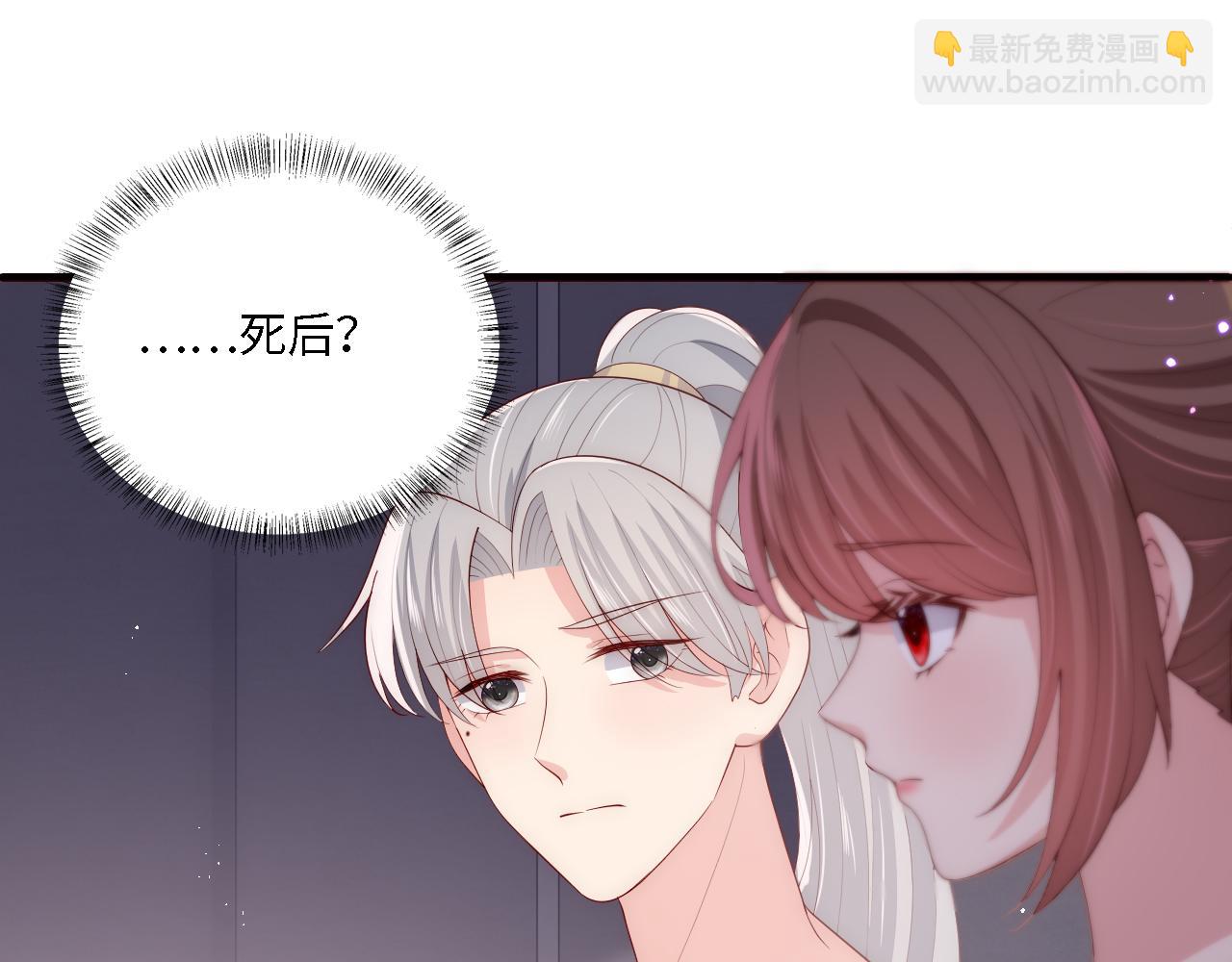 番外18 夜沐孤身犯险(1/2)-第68话