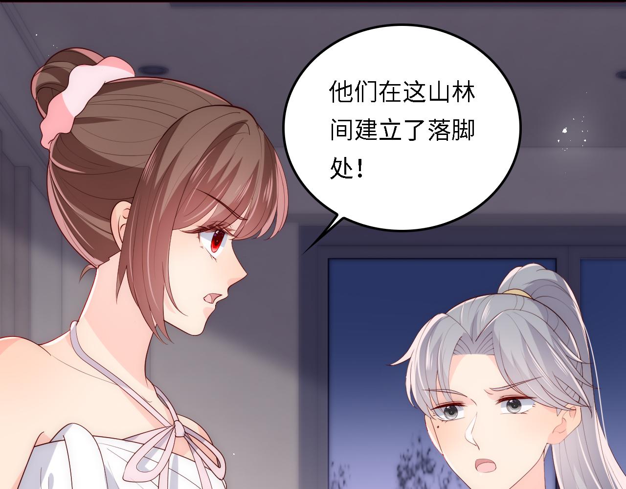 番外18 夜沐孤身犯险(1/2)-第68话