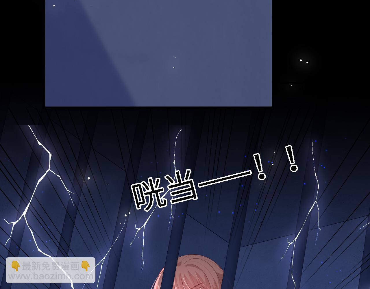 番外20 血月出现(1/3)-第70话