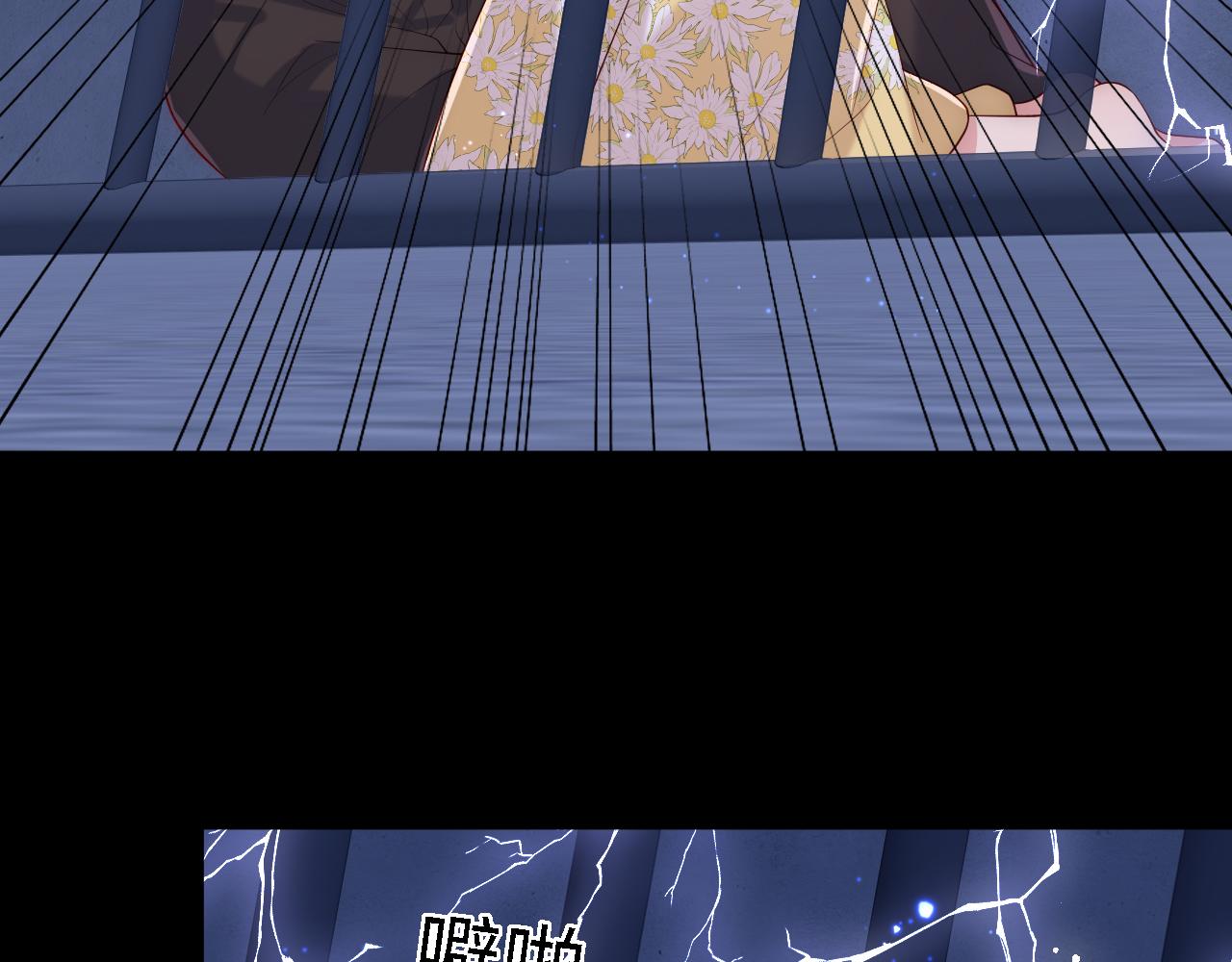 番外20 血月出现(1/3)-第70话