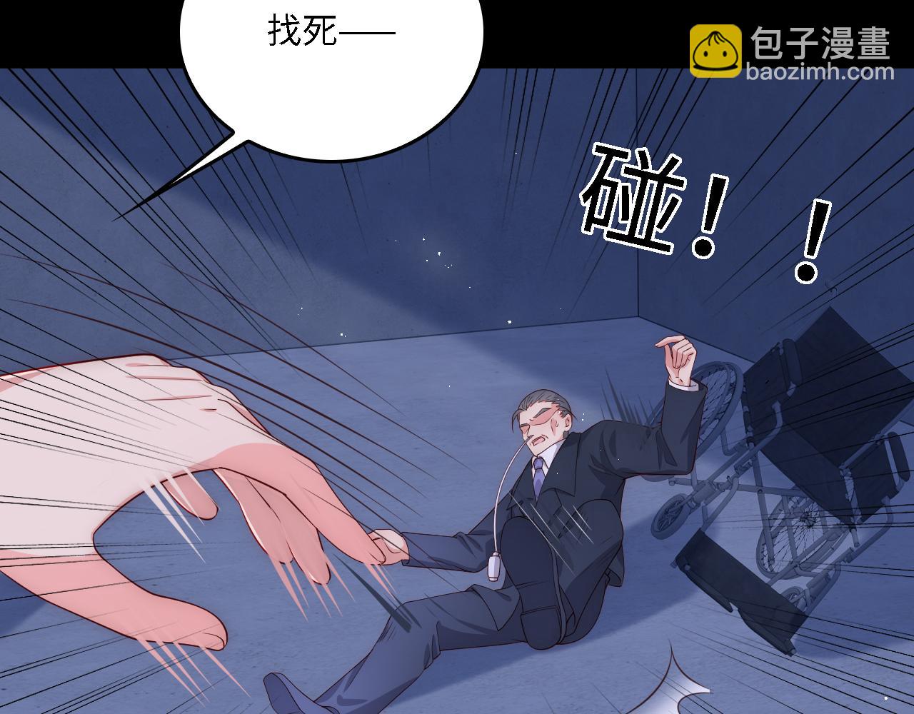 番外20 血月出现(1/3)-第70话