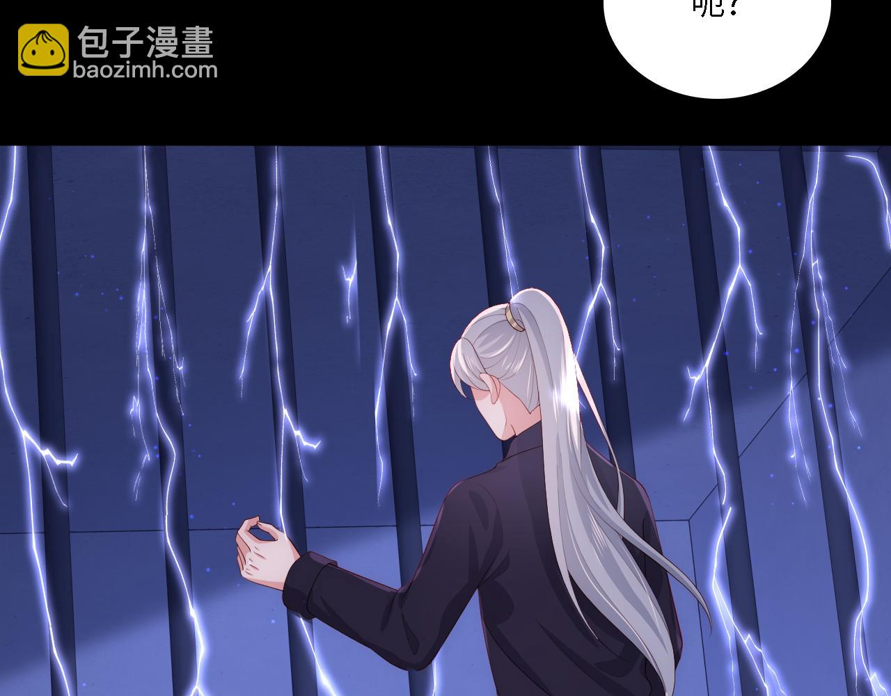 番外20 血月出现(1/3)-第70话